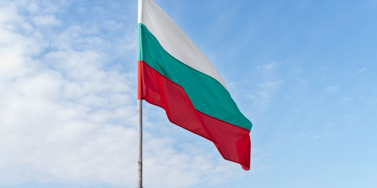 Έναρξη εταιρείας στη Βουλγαρία: Μύθοι και αλήθειες